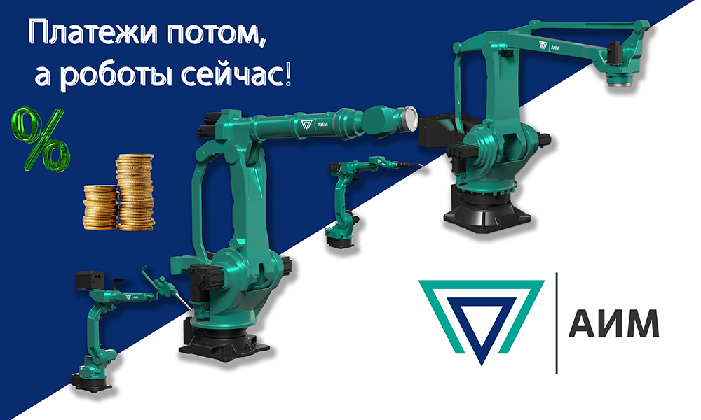 Лизинг баннер!2.jpg