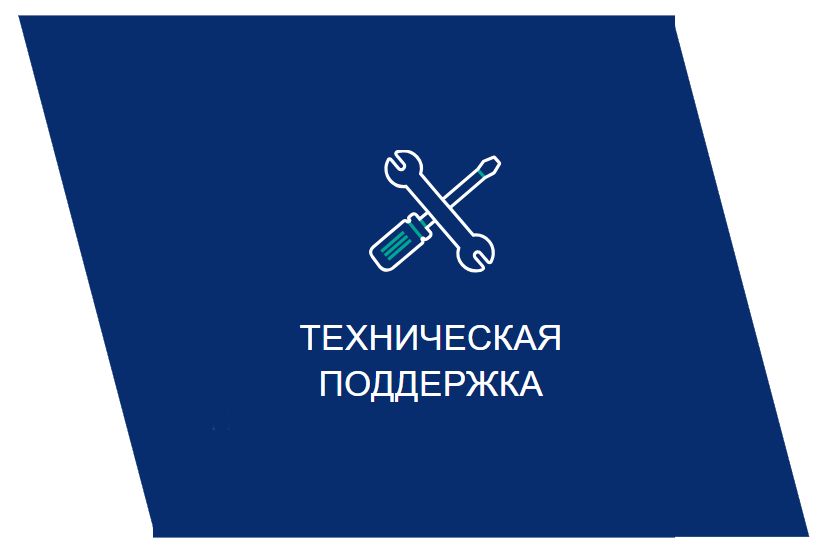 Поддержка д3!.png Поддержка д3!.png