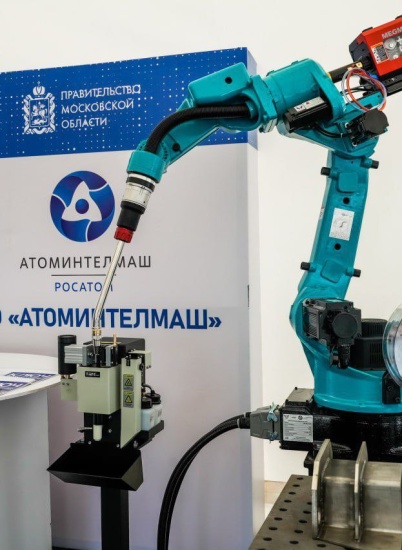 Предприятие «Росатома» представило свою продукцию в рамках церемонии начала сооружения государственного индустриального парка «Ключ»