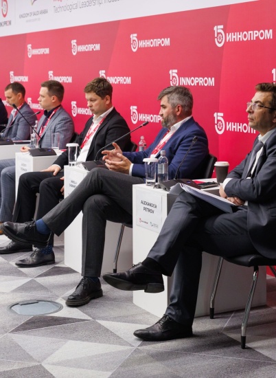 Организации «Росатома» приняли участие в деловой программе международной промышленной выставки «Иннопром»