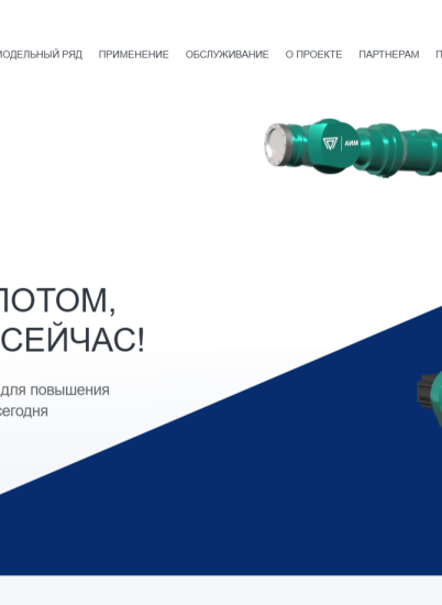 Лизинговые решения для роботизации